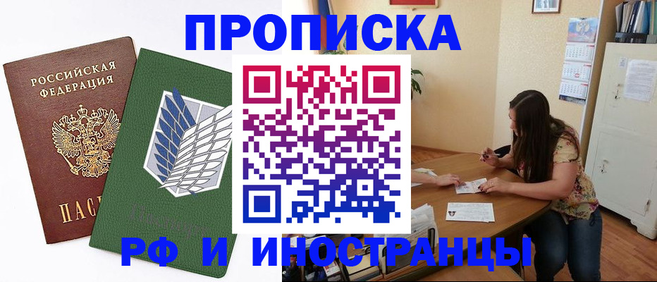 регистрация в Йошкар-Оле